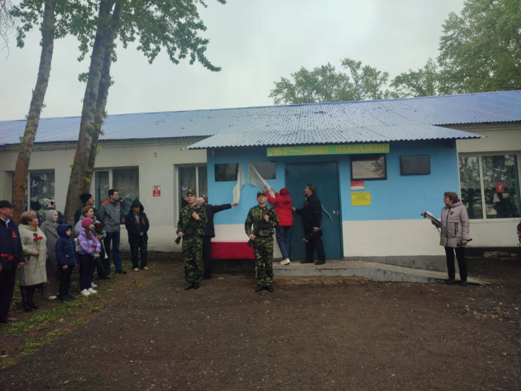 Митинг, посвященный открытию мемориальных досок..
