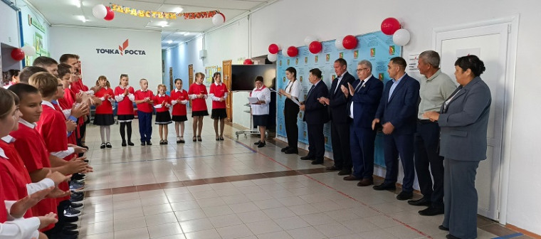 Открытие Точки Роста.