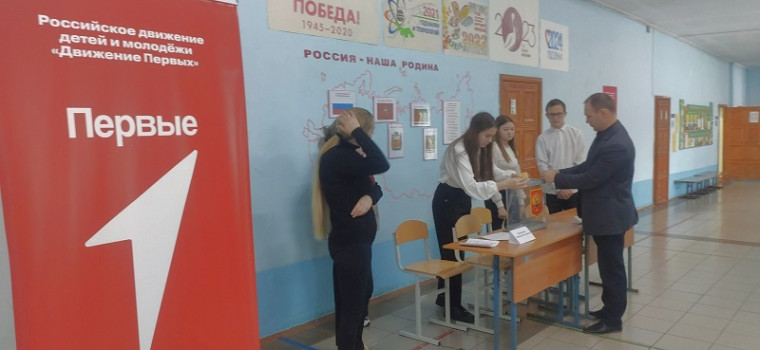 Детский референдум.